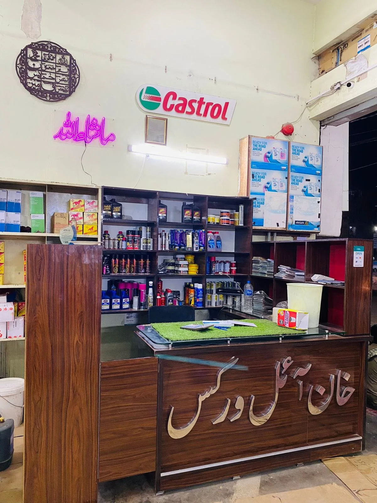 Khan Oil Works service counter with automotive oils and products